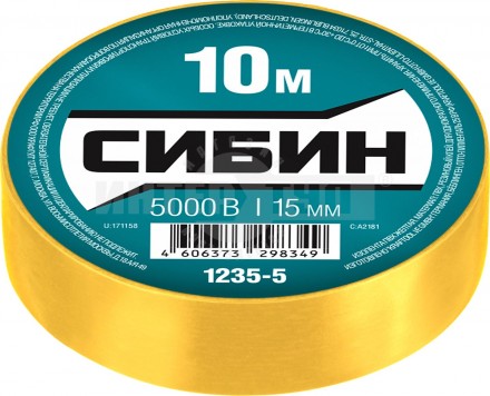 СИБИН ПВХ изолента, 10м х 15мм, желтая купить в Хабаровске