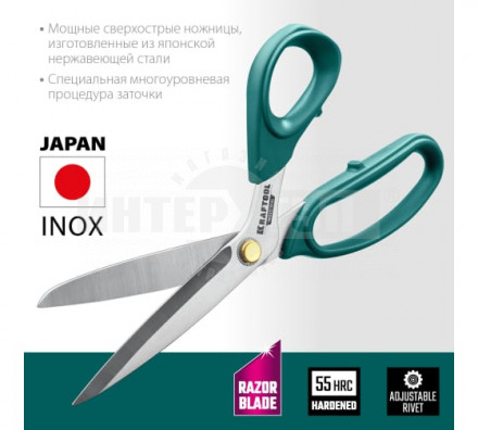 Универсальные технические ножницы KRAFTOOL INDUSTRIAL 254 мм [4]  купить в Хабаровске