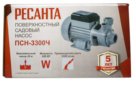 Поверхностный насос ПСН-3300Ч Ресанта [3]  купить в Хабаровске