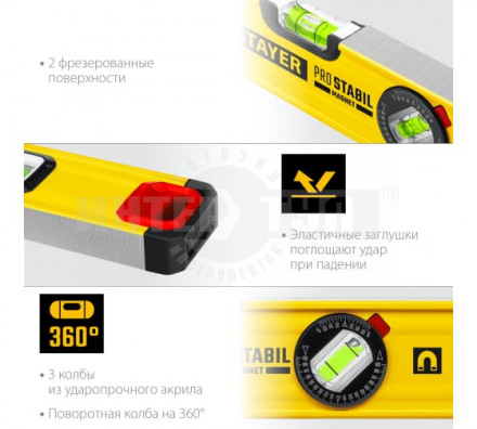 STAYER PROFESSIONAL 800 мм уровень магнитный с двумя фрезерованными поверхностями [3]  купить в Хабаровске
