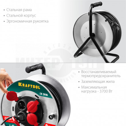 К-315 удлинитель на катушке  50 м 3700 Вт 4 гнезда IP44 КГ 3x1,5 кв мм KRAFTOOL [3]  купить в Хабаровске