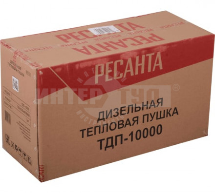 Тепловая дизельная пушка ТДП-10000 Ресанта [5]  купить в Хабаровске