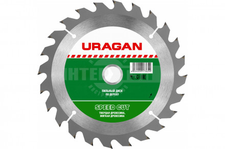 URAGAN Fast 190х20/16мм 24Т, диск пильный по дереву купить в Хабаровске