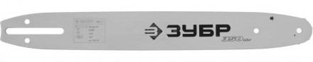 Шина ЗУБР "МАСТЕР" для бензопил, тип 1, шаг 3/8", паз 0,050", длина 14" (35см) [2]  купить в Хабаровске