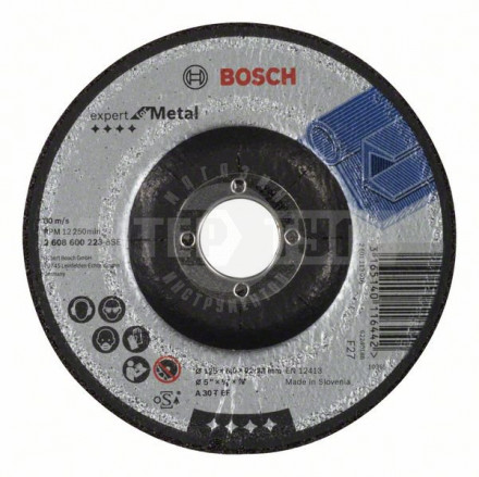 Круг зачистной мет 125х6.0х22 Bosch купить в Хабаровске