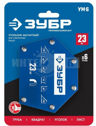 ЗУБР УМ-6  до 23 кг  угольник магнитный для сварочных работ [2]  купить в Хабаровске