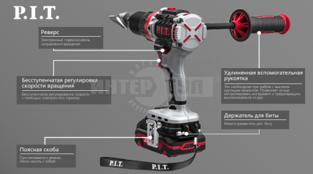 Дрель акк уд PIT PSB20H-13D/1 OnePower [2]  купить в Хабаровске