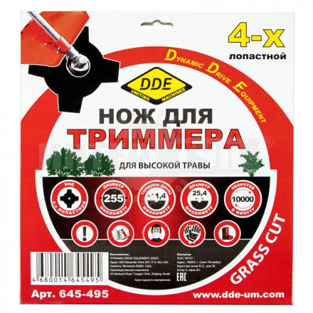 Нож д/травы DDE 255х25.4мм 4лоп 1.4мм [6]  купить в Хабаровске