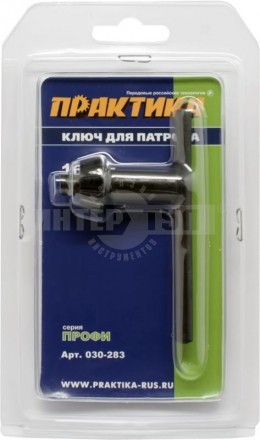 Ключ д/патрона 16мм Практика [3]  купить в Хабаровске