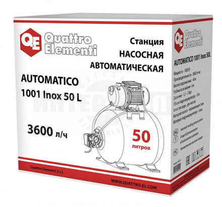Насосная станция Ergus Automatico 1001 Inox 50L [8]  купить в Хабаровске