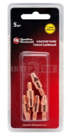 Наконечник токосъемный M8x30 1.6 мм 5шт д/горелки QE купить в Хабаровске
