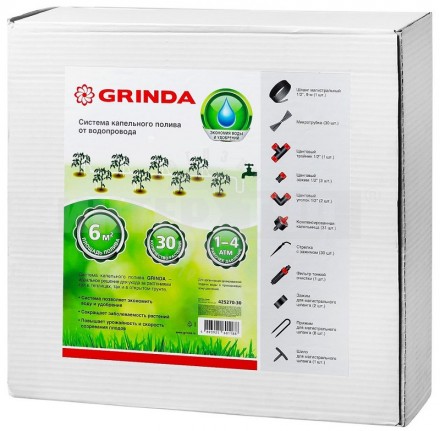 Система капельного полива GRINDA от водопровода на 30 растений [2]  купить в Хабаровске