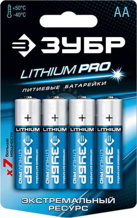 Батарейка ЗУБР "Lithium PRO", литиевая Li-FeS2, "AA", 1,5 В, 4шт [2]  купить в Хабаровске