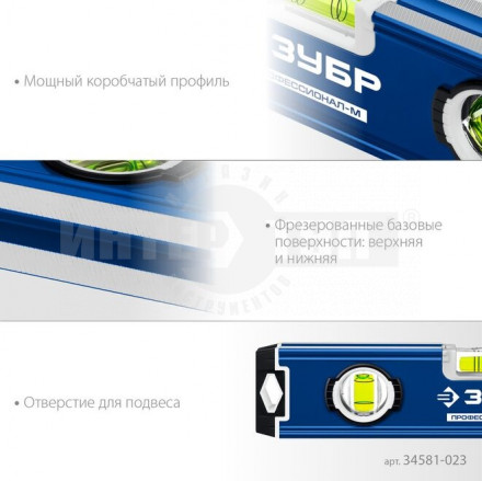 Компактный усиленный магнитный уровень ЗУБР 230 мм Профессионал-М [3]  купить в Хабаровске