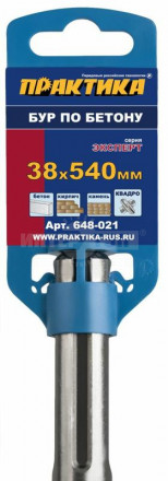 Бур SDS-MAX ПРАКТИКА 38 х 540 мм КВАДРО серия Эксперт по бетону [2]  купить в Хабаровске
