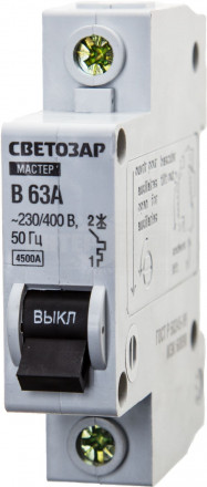 Выключатель СВЕТОЗАР автоматический 1-полюсный "B" (тип расцепления) 63 A 230 / 400 В [2]  купить в Хабаровске