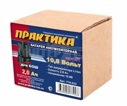 Аккумулятор ПРАКТИКА для BOSCH 10.8В, 2.0 Ач, Li-Ion, коробка [7]  купить в Хабаровске