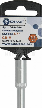 Головка  5.5мм 1/4' глубок Cr-V Кобальт купить в Хабаровске