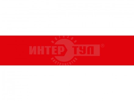 Разметочная клейкая лента, ЗУБР Профессионал 12244-50-25, цвет красный, 50мм х 25м купить в Хабаровске