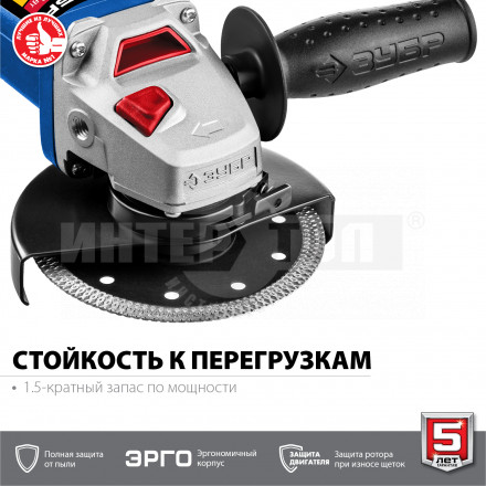 ЗУБР УШМ 125 мм, 750 Вт, серия Профессионал. [5]  купить в Хабаровске