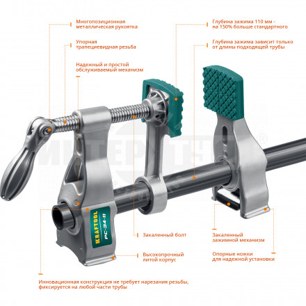 KRAFTOOL PC-34-11 3/4" струбцина трубная [2]  купить в Хабаровске