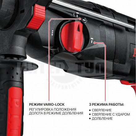 Перфоратор PIT PBH26-C6 [5]  купить в Хабаровске