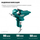 KRAFTOOL MINI, 65 мм, стальные настольные тиски для точных работ в Хабаровскe