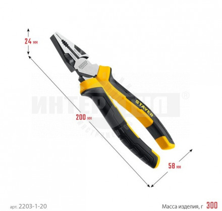 STAYER HERCULES плоскогубцы комбинированные, 200 мм [3]  купить в Хабаровске