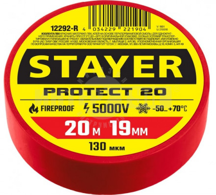 STAYER Protect-20 красная изолента ПВХ, 20м х 19мм [2]  купить в Хабаровске