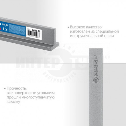 ЗУБР 300x180 мм Слесарный угольник со стальным полотном.  Серия Профессионал. [3]  купить в Хабаровске