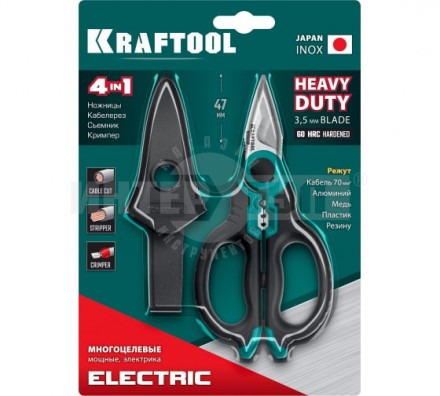 Ножницы электрика KRAFTOOL 4-в-1, 160 мм, с чехлом, ELECTRIC [6]  купить в Хабаровске