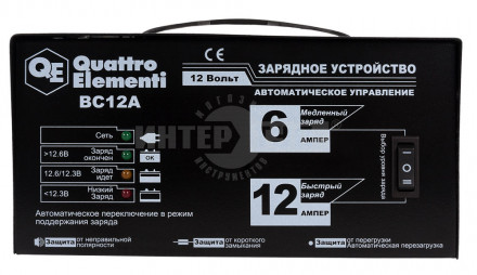 Зарядное устройство QUATTRO ELEMENTI BC12A [3]  купить в Хабаровске