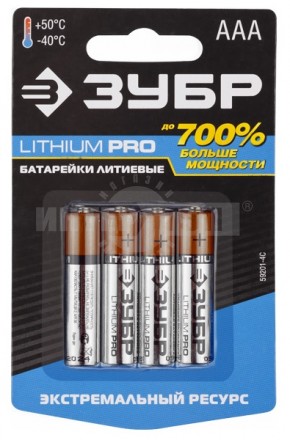 Батарейка ЗУБР "Lithium PRO", литиевая Li-FeS2, "AAA", 1,5В, 2шт купить в Хабаровске