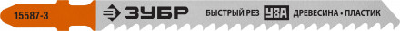 Полотна ЗУБР "ПРОФЕССИОНАЛ", T111C, для эл/лобзика, Cr-V, по дереву и пластику, T-хвост., шаг 3мм, 7 купить в Хабаровске