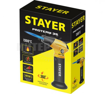 STAYER ProTerm 35 автономная портативная газовая горелка с пьезоподжигом, 1300°С. [6]  купить в Хабаровске