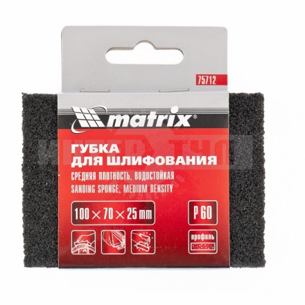 Губка для шлифования, 100 х 70 х 25 мм, мягкая, P120 // MATRIX [2]  купить в Хабаровске