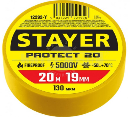 STAYER Protect-20 желтая изолента ПВХ, 20м х 19мм [2]  купить в Хабаровске