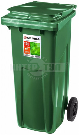 GRINDA МК-120  мусорный контейнер с колёсами, 120 л купить в Хабаровске