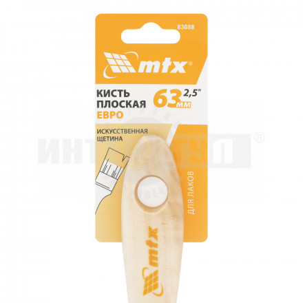 Кисть плоская для лаков "Евро" 2.5", искусственная щетина, деревянная ручка// MTX купить в Хабаровске