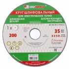 Круг шлифовальный, 125 х 16 х 12,7 мм, 63С, 60, (K, L) (Луга) Россия в Хабаровскe