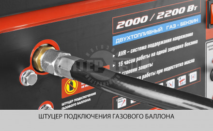 Генератор ЗУБР комбинированный, "2в1" бензин-газ, сжиженный газ, 4-х тактный, ручной пуск, 220/12В, [2]  купить в Хабаровске