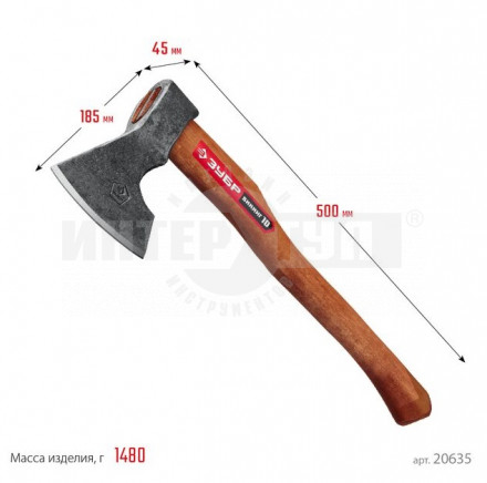 Универсальный кованый топор ЗУБР ВИКИНГ-10, 1100/1450 г, 500 мм [3]  купить в Хабаровске