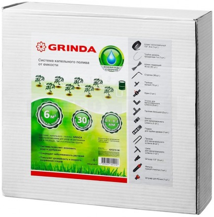 Система капельного полива GRINDA от емкости, на 30 растений [2]  купить в Хабаровске