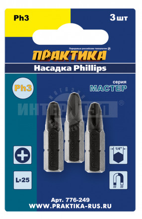 Бита отверточная ПРАКТИКА "Мастер" PH-3 х 25мм (3шт) блистер [2]  купить в Хабаровске