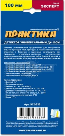 Металлоискатель-индикатор проводки ПРАКТИКА ДУ-100М обнаружение сталь 100мм, медь 70мм, под напряжен [3]  купить в Хабаровске