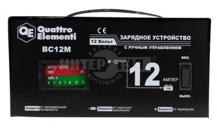 Зарядное устройство QUATTRO ELEMENTI BC12M [2]  купить в Хабаровске