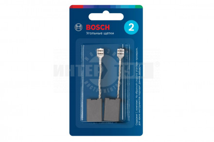 Щетки угольные комплект №2 Bosch купить в Хабаровске