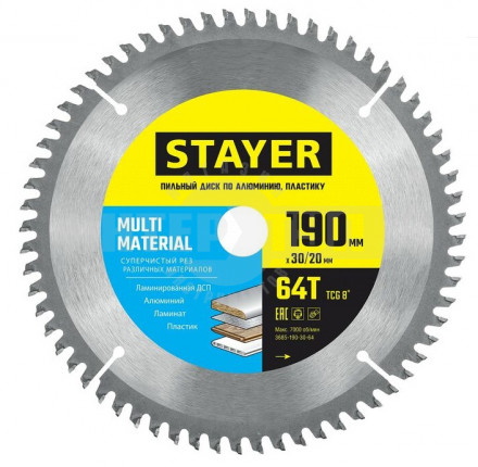 STAYER MULTI MATERIAL 190х30/20мм 64Т, диск пильный по алюминию, супер чистый рез купить в Хабаровске