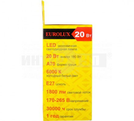Лампа светодиодная LL-E-A70-20W-230-6K-E27 (груша, 20Вт, холод., Е27) Eurolux [3]  купить в Хабаровске