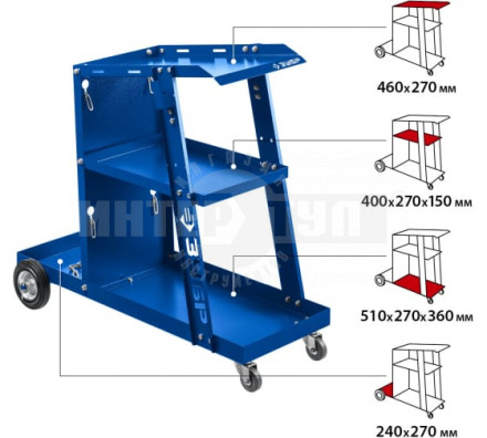 Тележка для сварочных аппаратов ЗУБР, универсальная. Профи. [3]  купить в Хабаровске